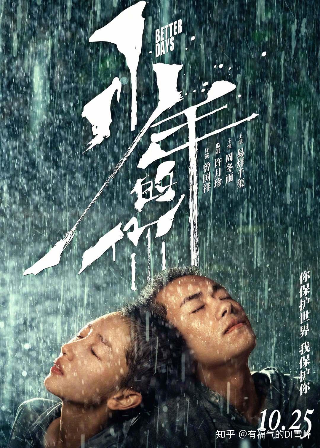 轻量冷门修复