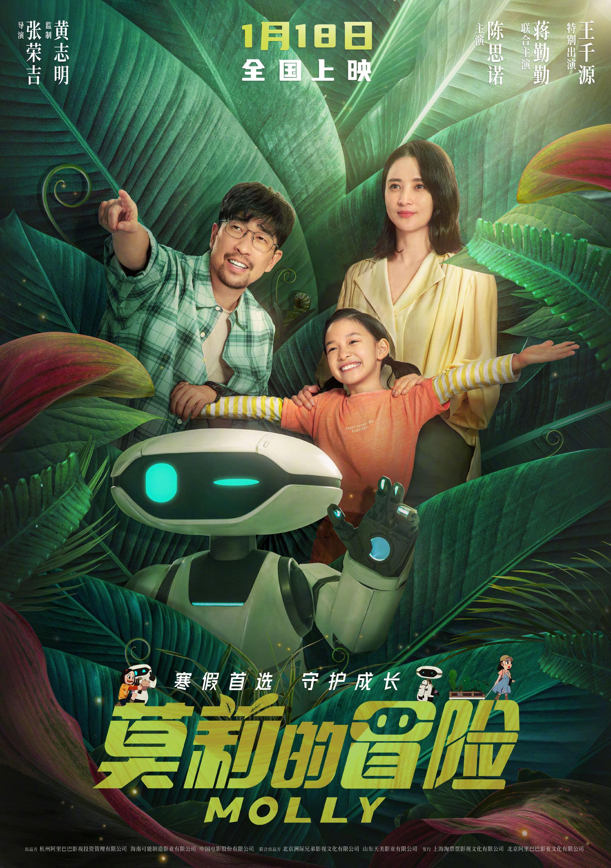 竖屏短剧赏析