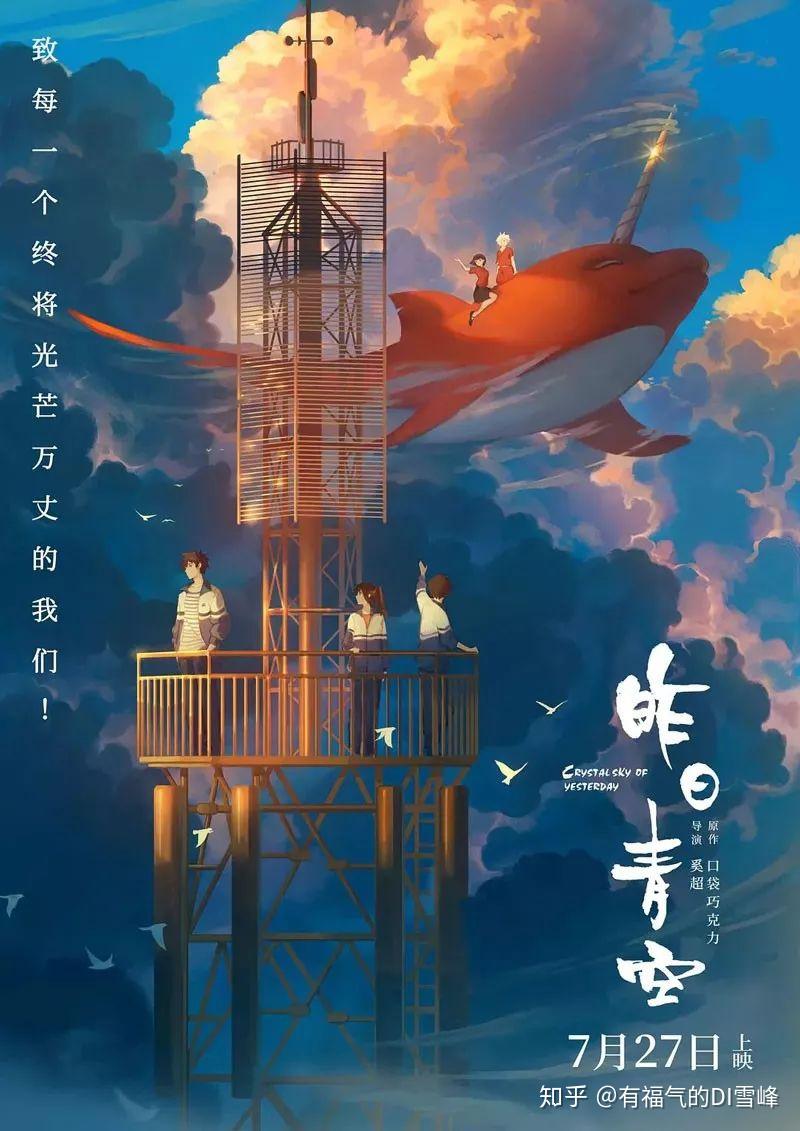 群像式名场面拆解