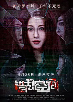 冷调主题片展